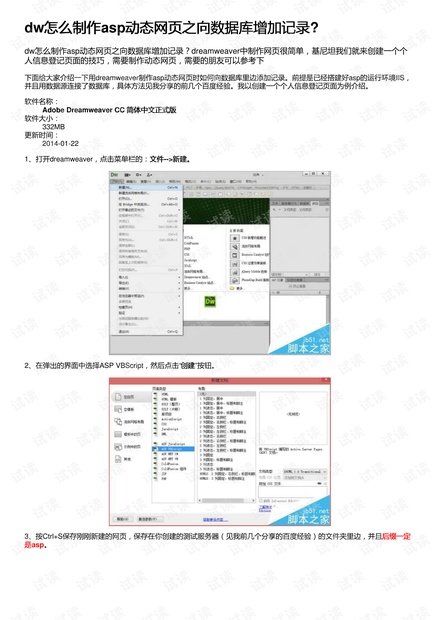 新奥门开将记录查询官方网站,实时说明解析_领航款68.676