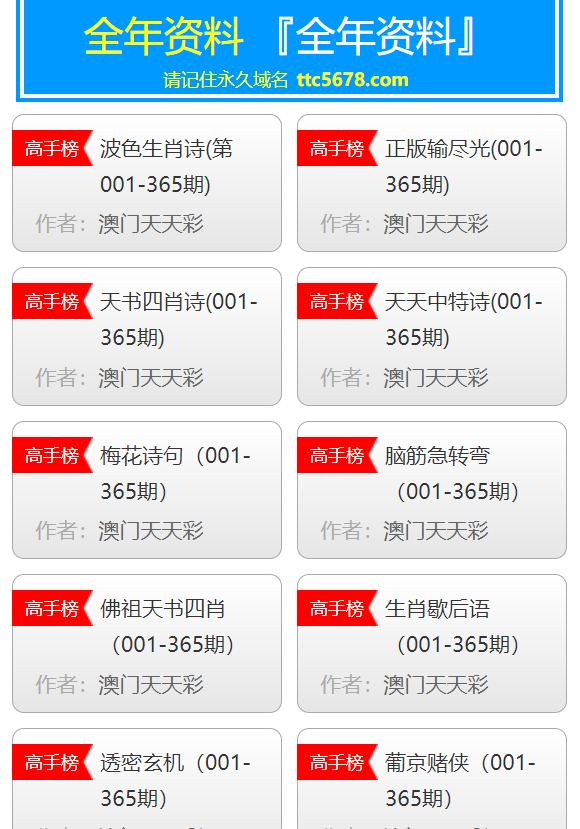 新澳天天彩免费资料大全最新版本更新内容,快捷问题计划设计_macOS69.960