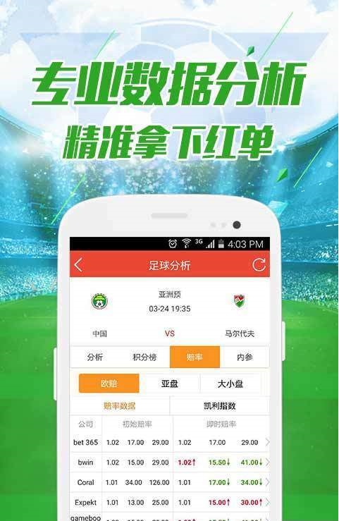2024年新澳门今晚开奖结果查询表,现况评判解释说法_界面版16.844
