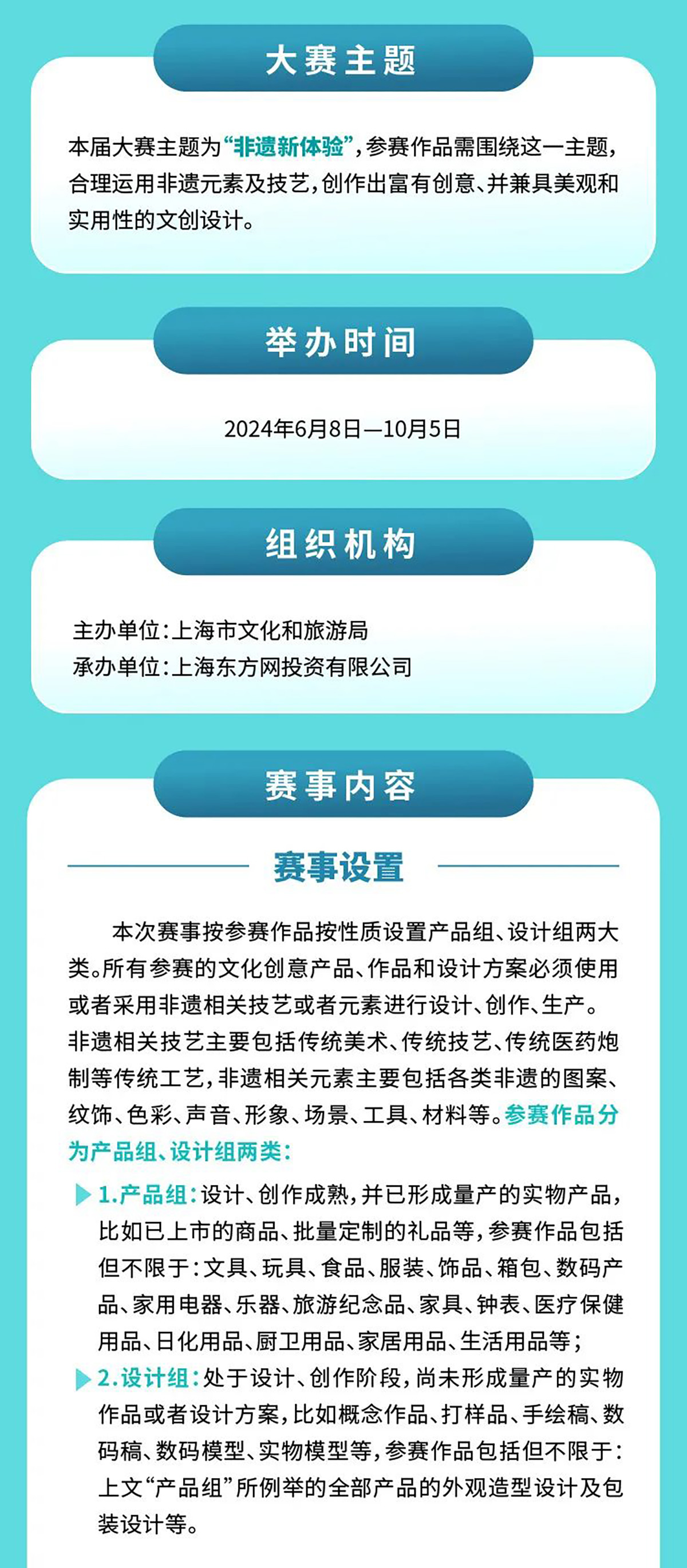 2024新奥免费资料,执行机制评估_文化传承版16.188