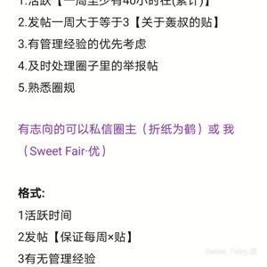 2024新澳六叔最精准资料,最新答案诠释说明_旅行者特别版16.153