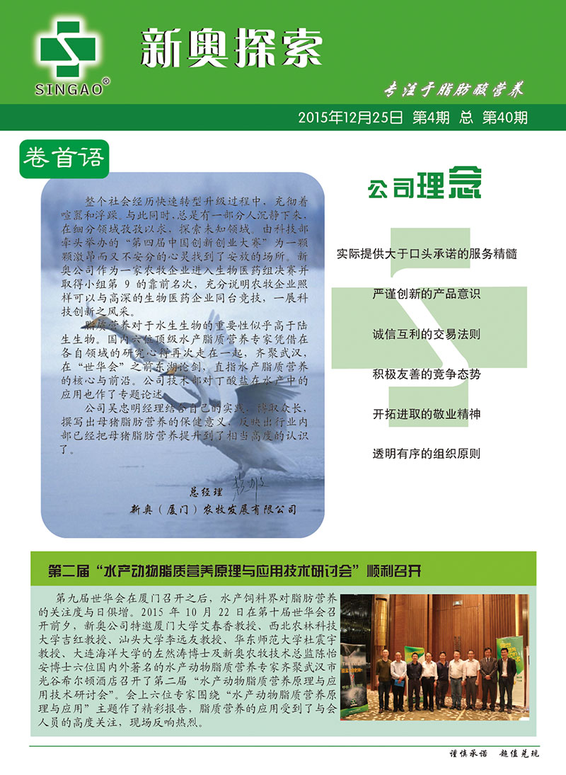 2024新澳精准正版资料,数据评估设计_媒体宣传版16.906
