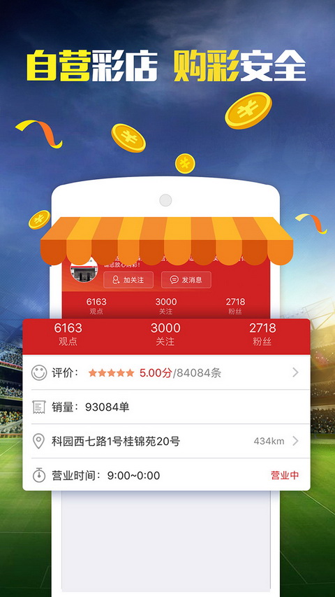 2024新澳门天天开好彩大全孔的五伏,数据评估设计_教育版16.144