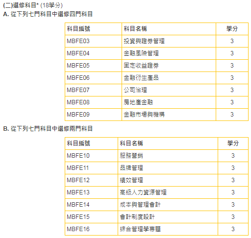 2024澳门六今晚开奖结果,科学依据解析_动感版16.598