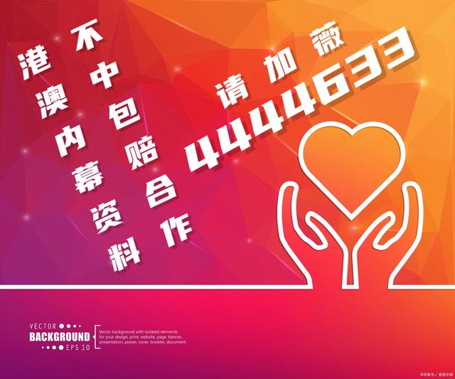 2024澳门六开彩免费精准大全,社会责任法案实施_终身版16.631