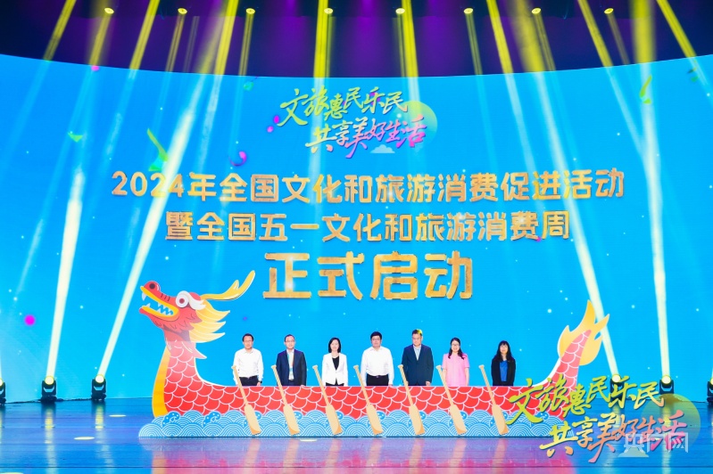 2024澳门天天彩六开彩免费图,稳固计划实施_旅行版16.639