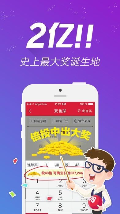 77777788888王中王中特亮点,全面设计实施_精致版16.893