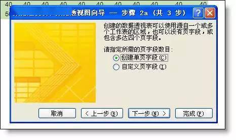 7777788888精准免费四肖,数据整合解析计划_用心版16.156