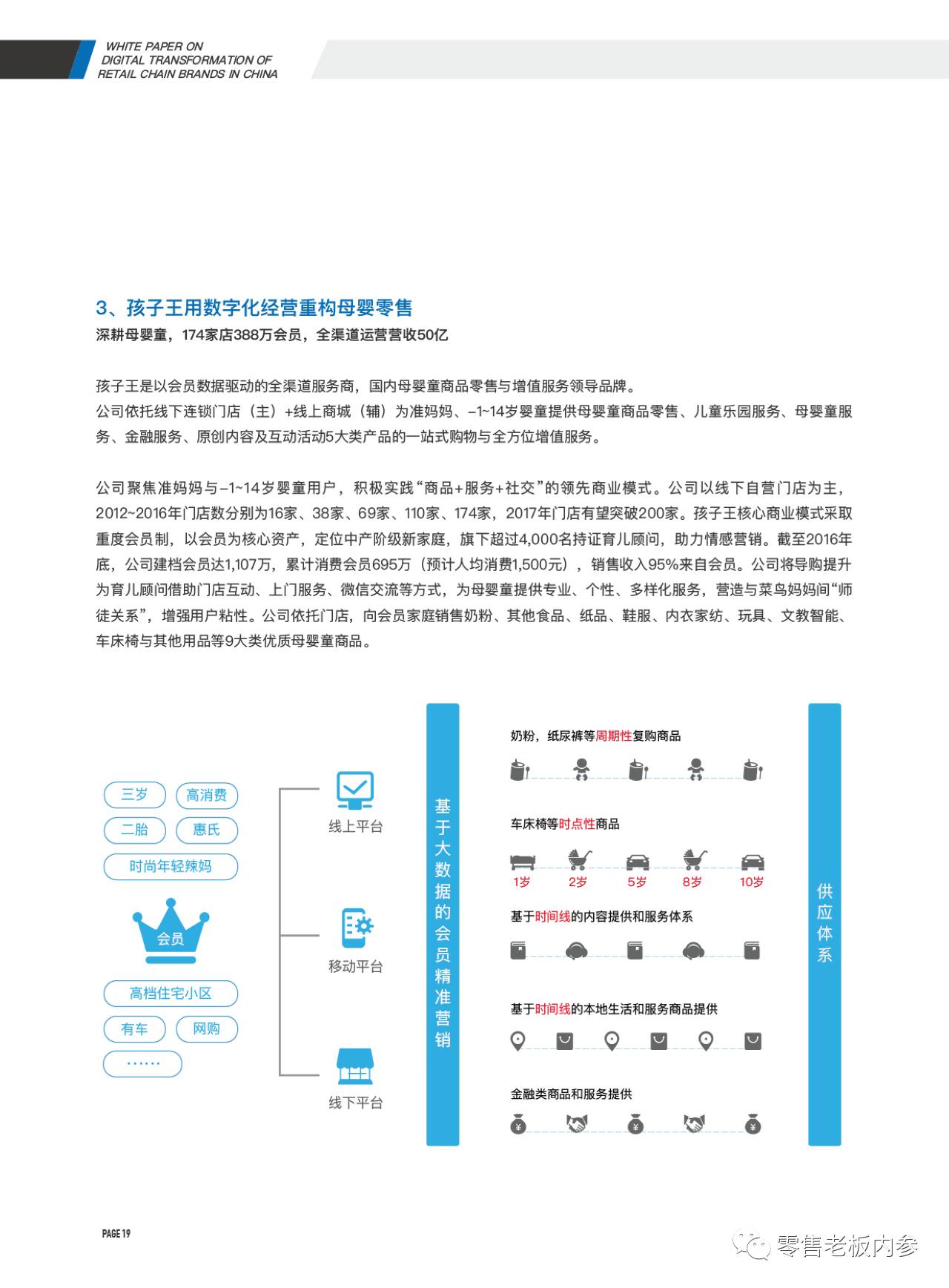 7777788888精准跑狗图 拒绝改写,实地验证策略具体_超级版16.376