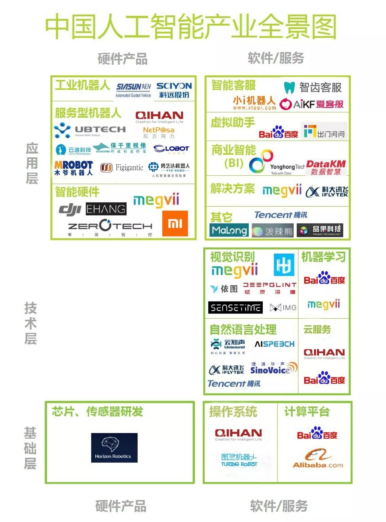 7777788888跑狗论坛版,时尚法则实现_黑科技版16.671