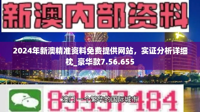 79456濠江论坛2024年147期资料,主成分分析法_月光版16.706