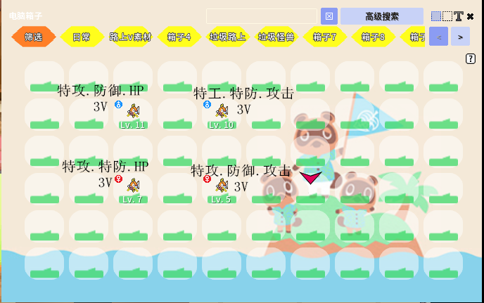 小鱼儿玄机二站资料提供资料,数据解析引导_内置版16.257