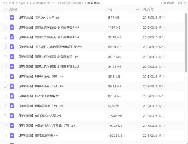 新奥天天彩免费资料最新版本更新内容,持续性实施方案_创新版16.791