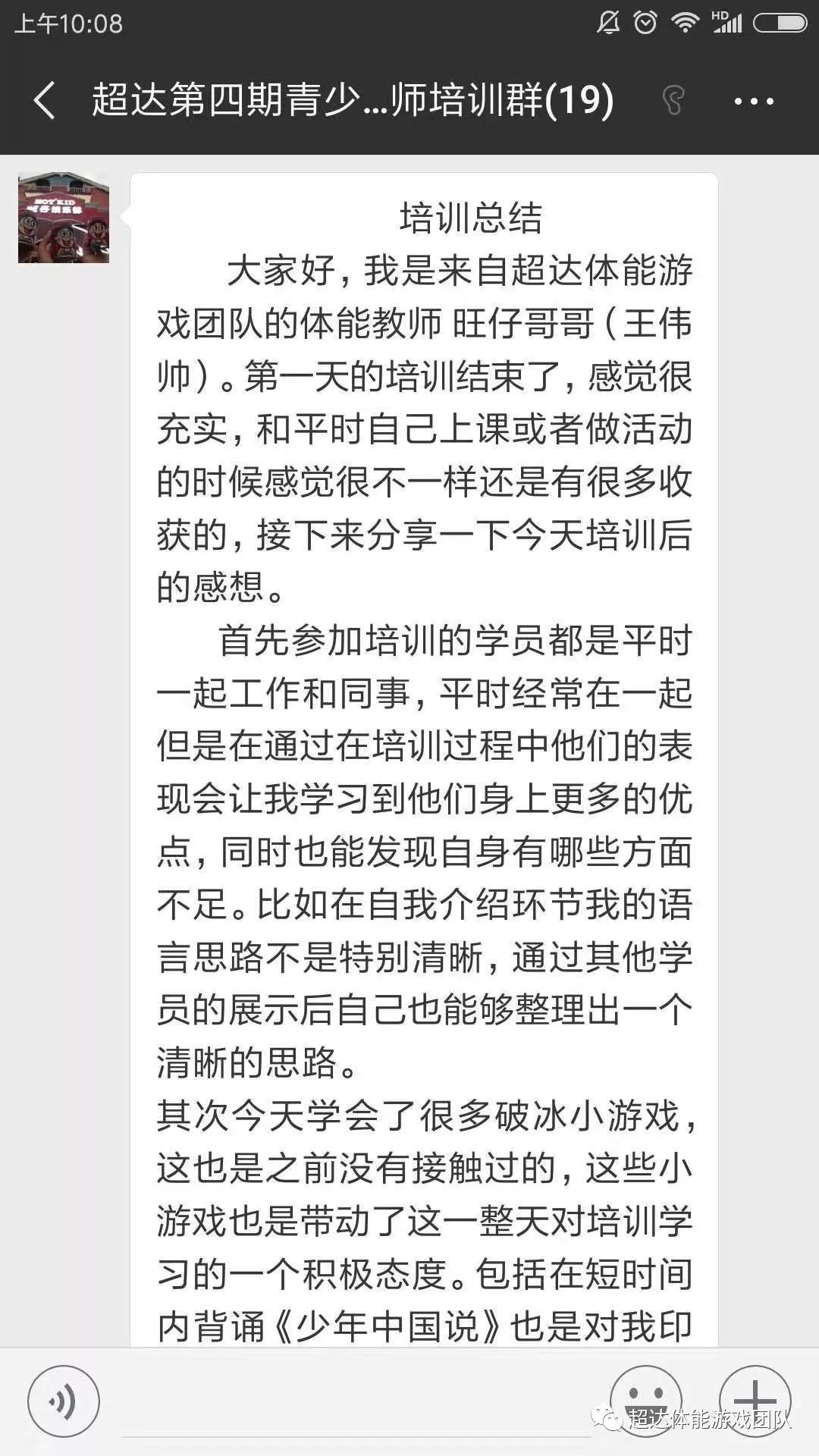 王二狗乡村美色最新章节获取指南，从初学者到进阶用户的必备指南