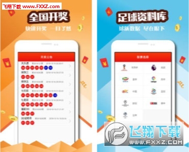 新澳天天开奖资料大全最新54期开奖结果,全面数据分析_感知版16.821