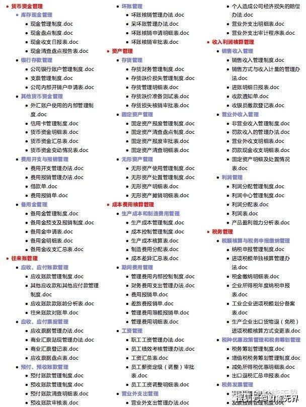 新澳精准资料免费提供网,信息与通信工程_无限版16.628