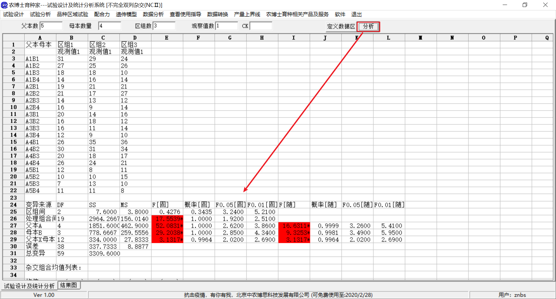 新澳门今期开奖结果记录查询,实地观察数据设计_数线程版16.748