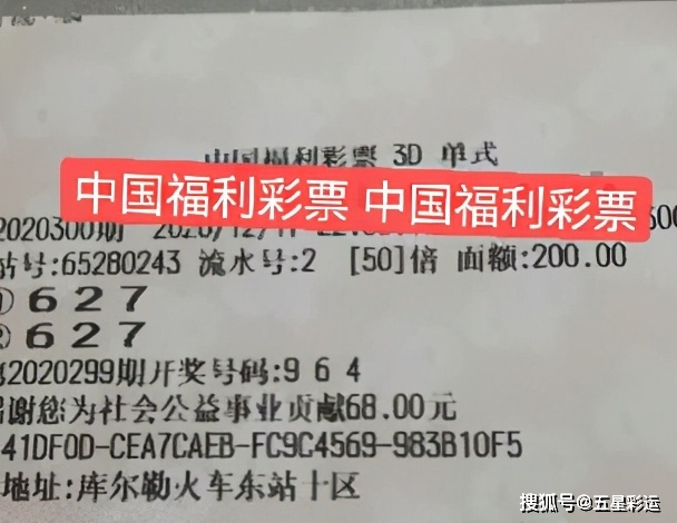 新澳门彩开奖结果今天,理论考证解析_交互版16.628