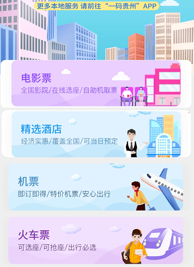 新澳门管家婆一码一肖一特一中,操作实践评估_体验版16.694