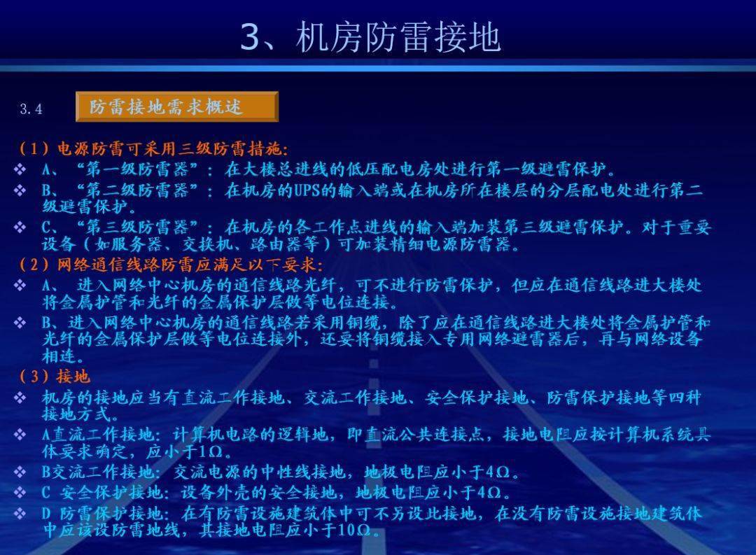 澳门一码一肖一恃一中354期,互动性策略设计_游戏版16.341