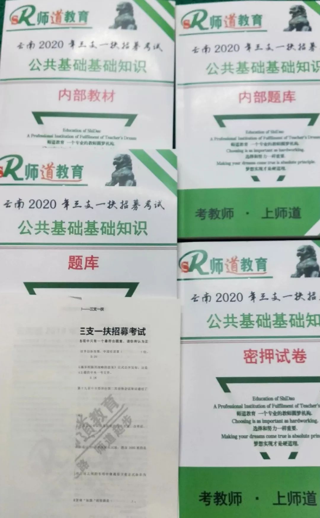 澳门一码一肖一特一中是公开的吗,快速处理计划_动感版16.851