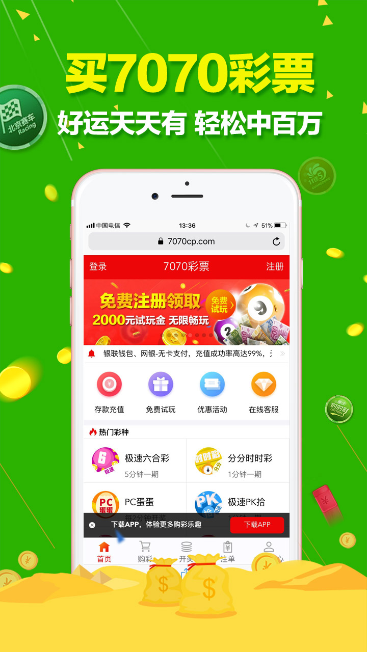 澳门六开彩天天免费开奖,行动规划执行_可靠性版16.921