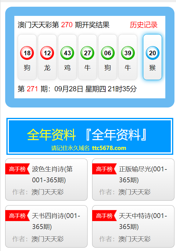 澳门天天彩免费资料大全免费查询,完善实施计划_并发版16.127