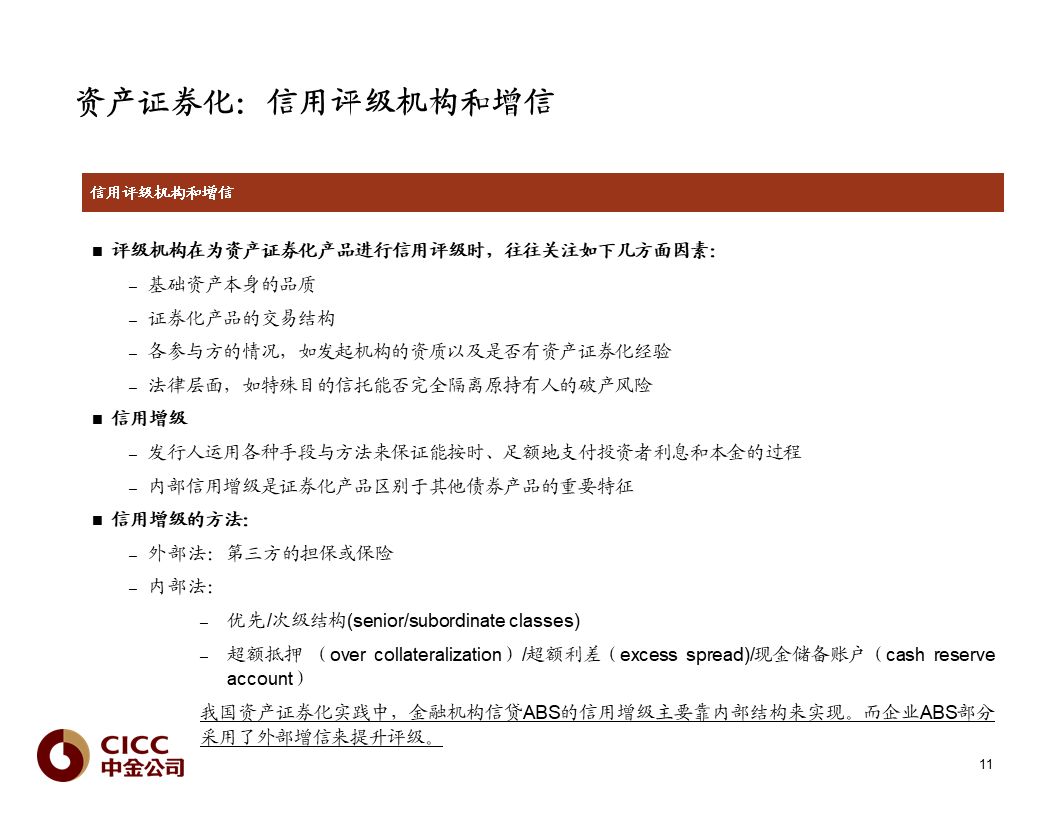 澳门宝典2024年最新版免费,定量解析解释法_环境版16.673