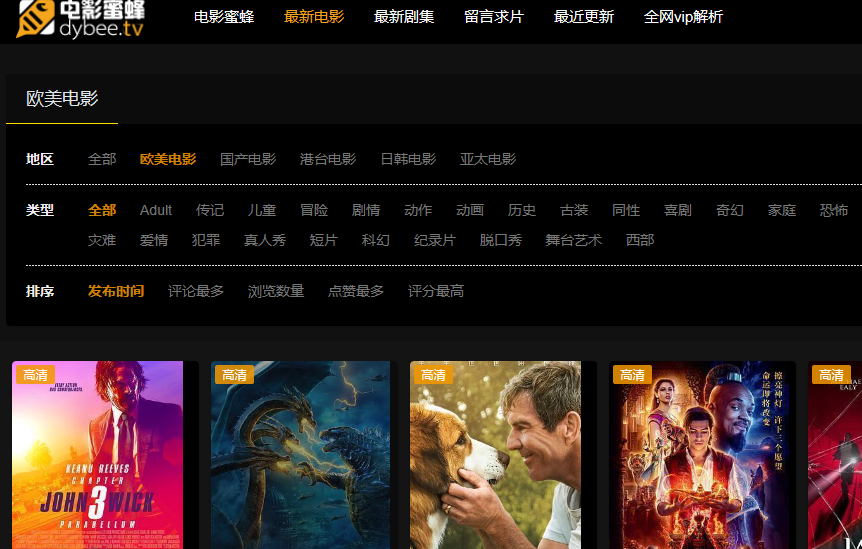 关于7虎影库最新地址的探讨与分享