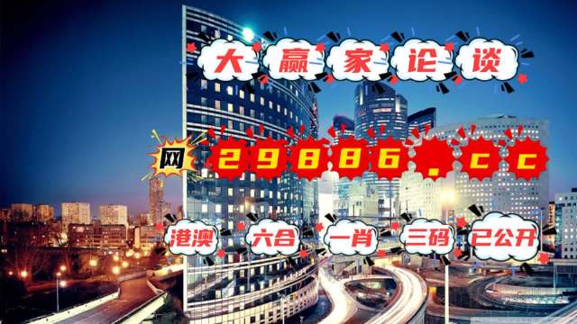 澳门管家婆一肖一码2023年,全方位操作计划_智慧版16.357