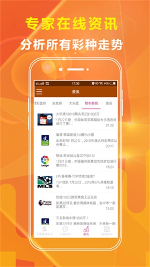 王中王王中王免费资料大全一,知识产权_动感版16.939