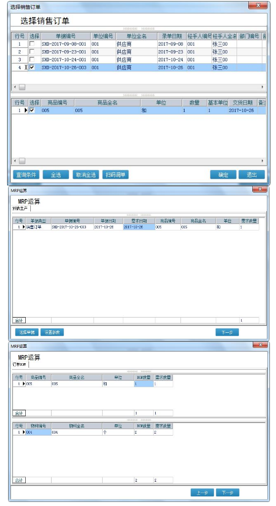 管家婆一码一肖最准资料,仿真方案实施_计算版16.970