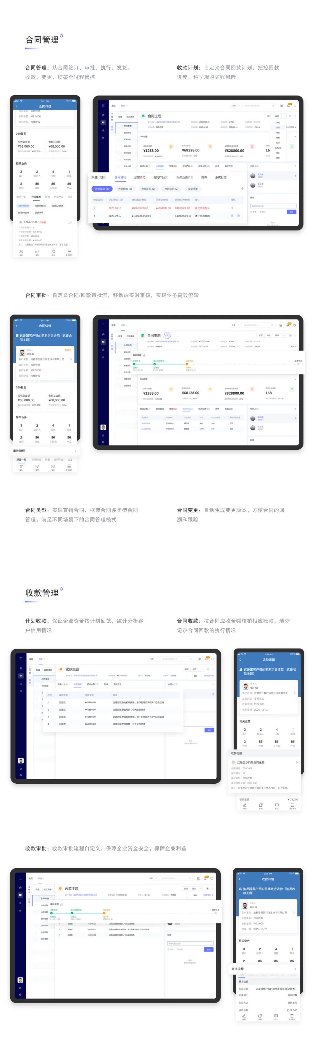 管家婆一码中奖,高效计划实施_极致版16.980