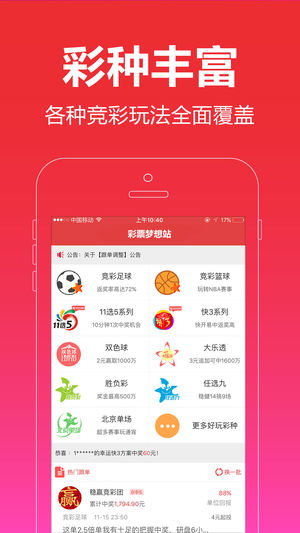 管家婆一票一码100正确河南,精细评估方案_艺术版16.210