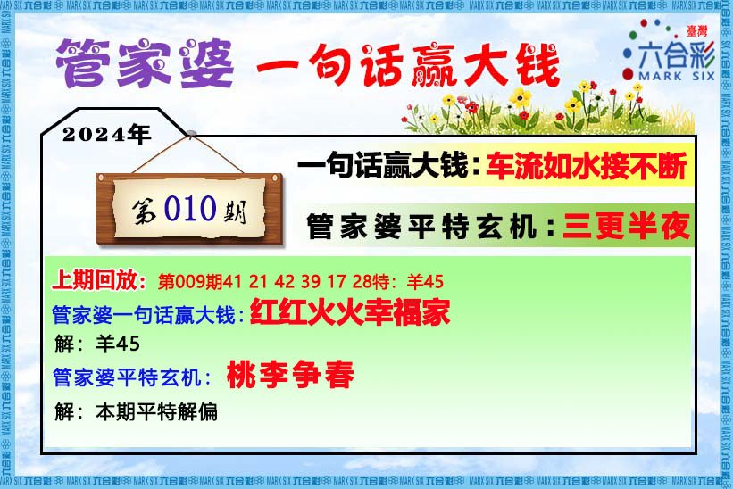 管家婆一肖一码必中一肖,策略规划_梦想版16.891