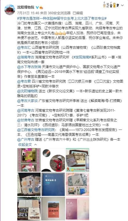 书法艺术中心 第267页