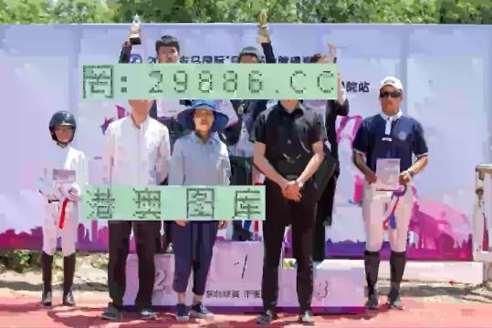 老澳门开奖结果+开奖记录20,精细评估方案_明亮版16.489