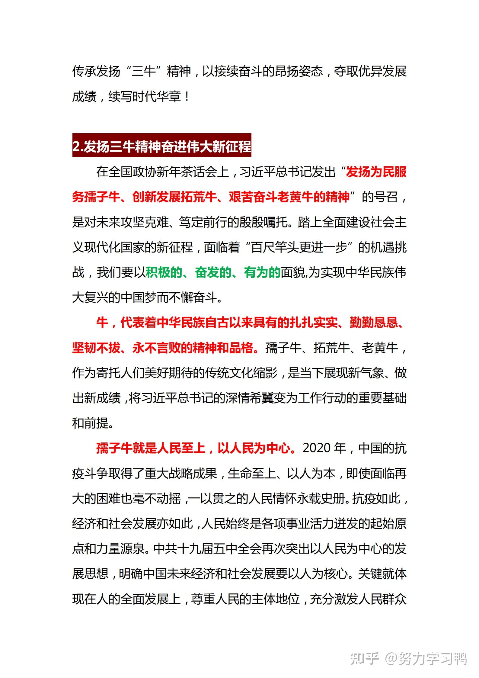 资料大全正版资料免费,深入挖掘解释说明_未来版16.319