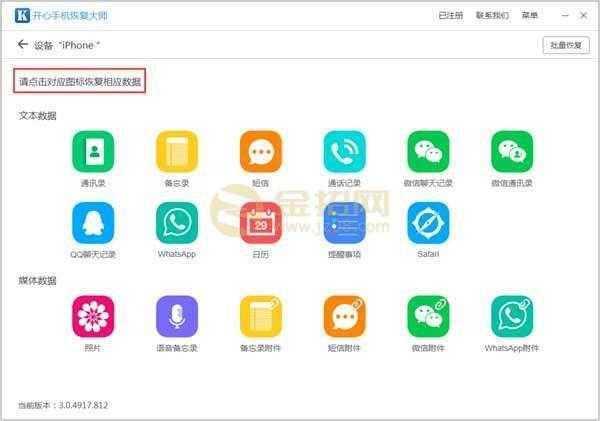 香港6合开奖结果+开奖记录今晚,MSN应用_实用版16.753