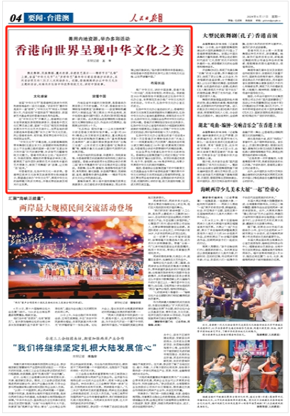 香港最准100%中特资料,实地验证实施_文化版16.390