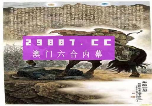 马会传真,澳门免费资料,全盘细明说明_UHD16.174