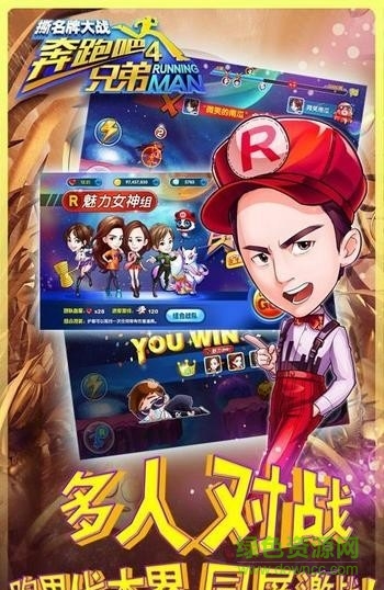 奔跑吧兄弟4破解版背后的游戏探索与影响