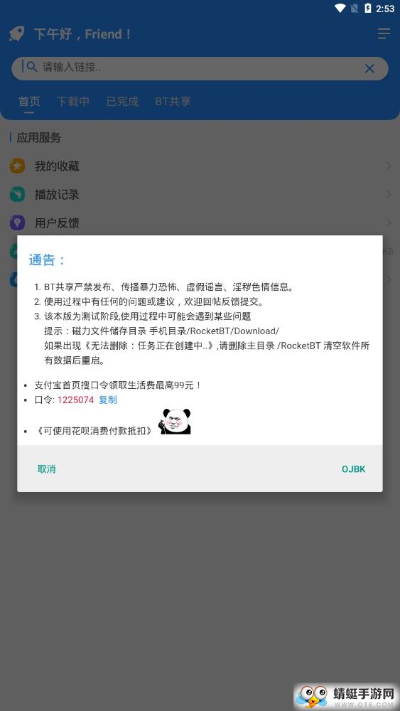 名人字画鉴赏销售平台 第281页