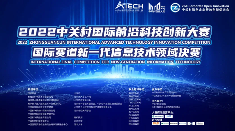科大智能引领科技创新，塑造未来智能生态新篇章公告