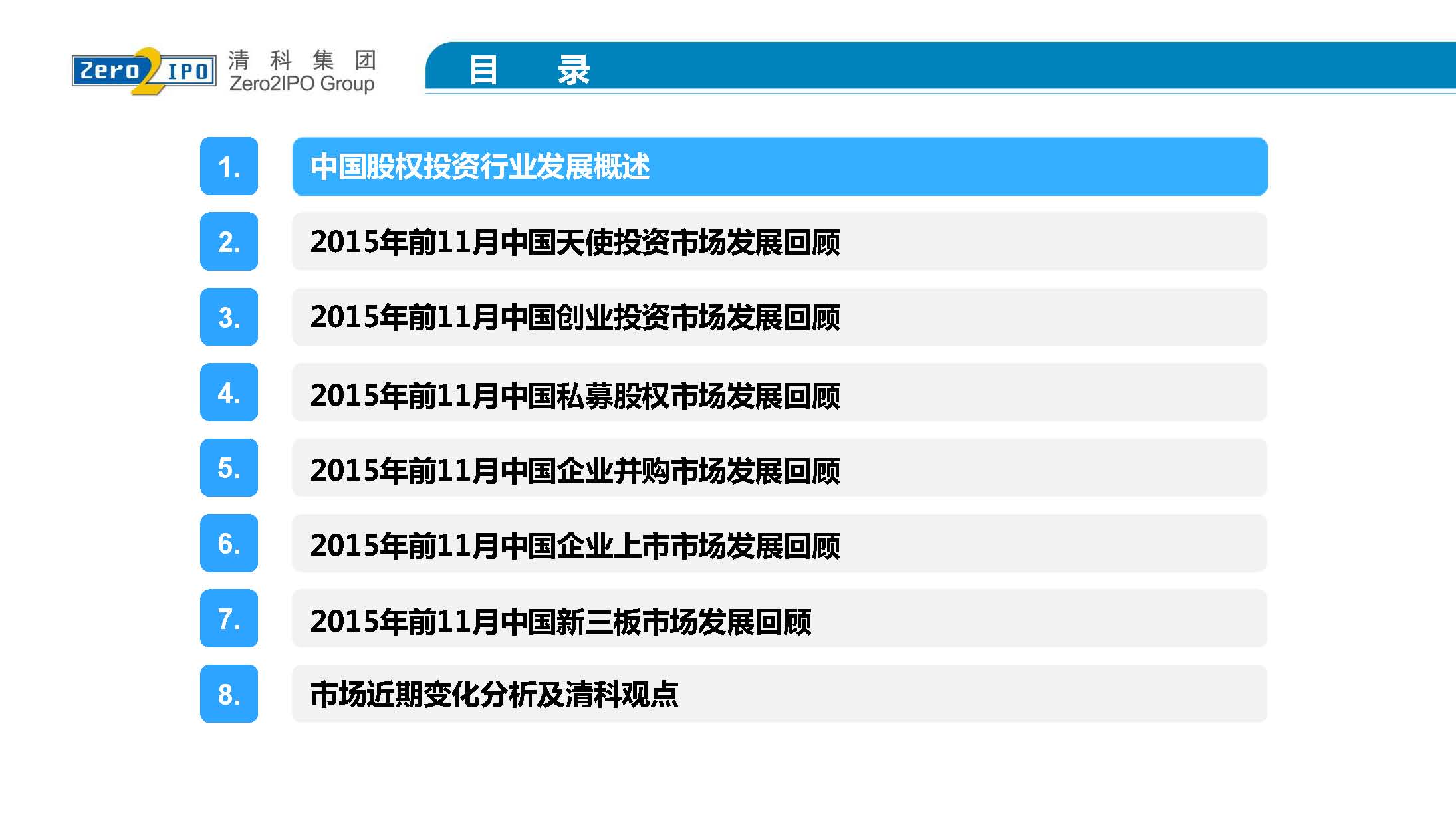 100%最准的一肖,实证分析详细枕_生态版22.466
