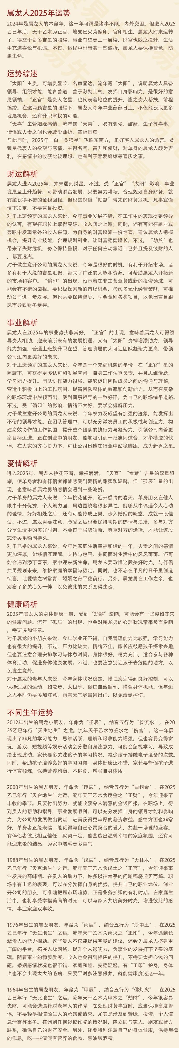 书法艺术中心 第295页