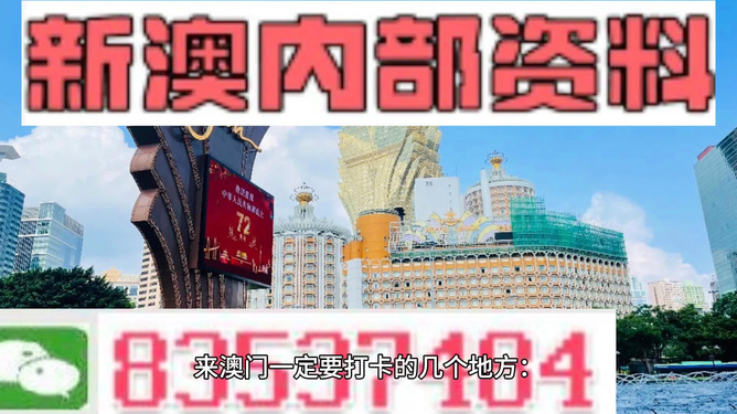 2024年澳门特马今晚,创新解释说法_持久版22.955