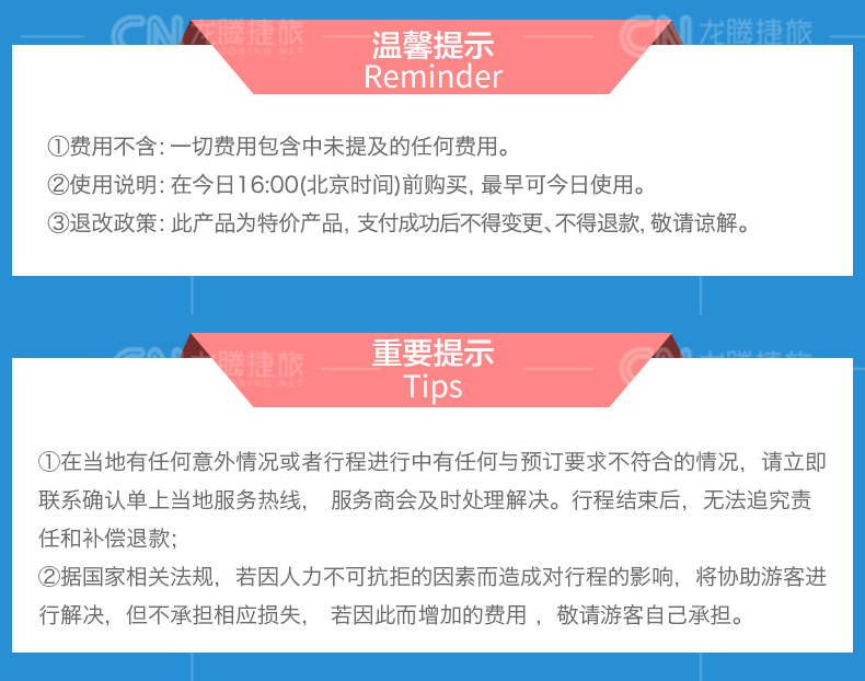 2024年香港港六+彩开奖号码,精细化实施分析_酷炫版22.333