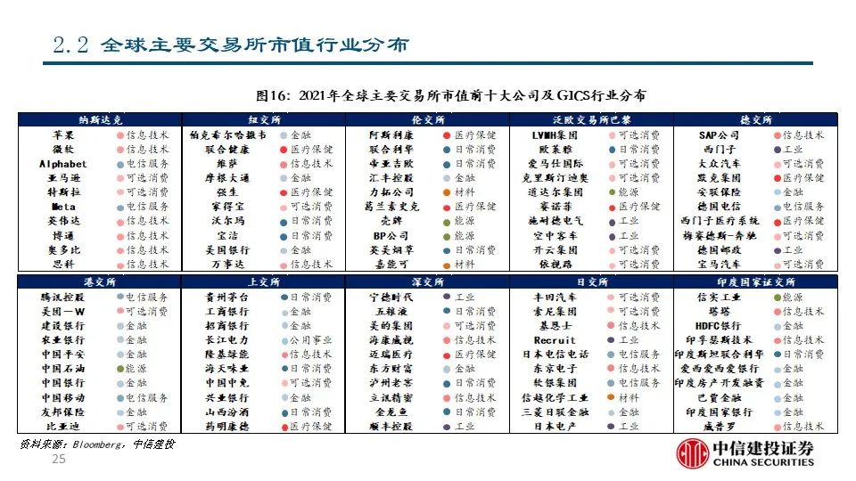 2024新澳门6合彩,策略优化计划_梦幻版22.991