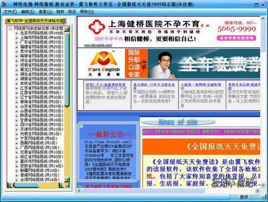 2024澳门天天开好彩大全开奖结果,快速解答方案设计_网络版22.132